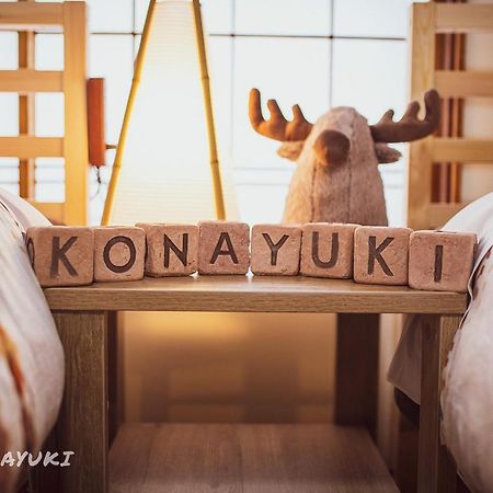 Konayuki Ξενοδοχείο Myoko Εξωτερικό φωτογραφία