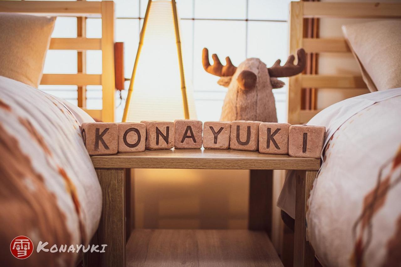 Konayuki Ξενοδοχείο Myoko Εξωτερικό φωτογραφία