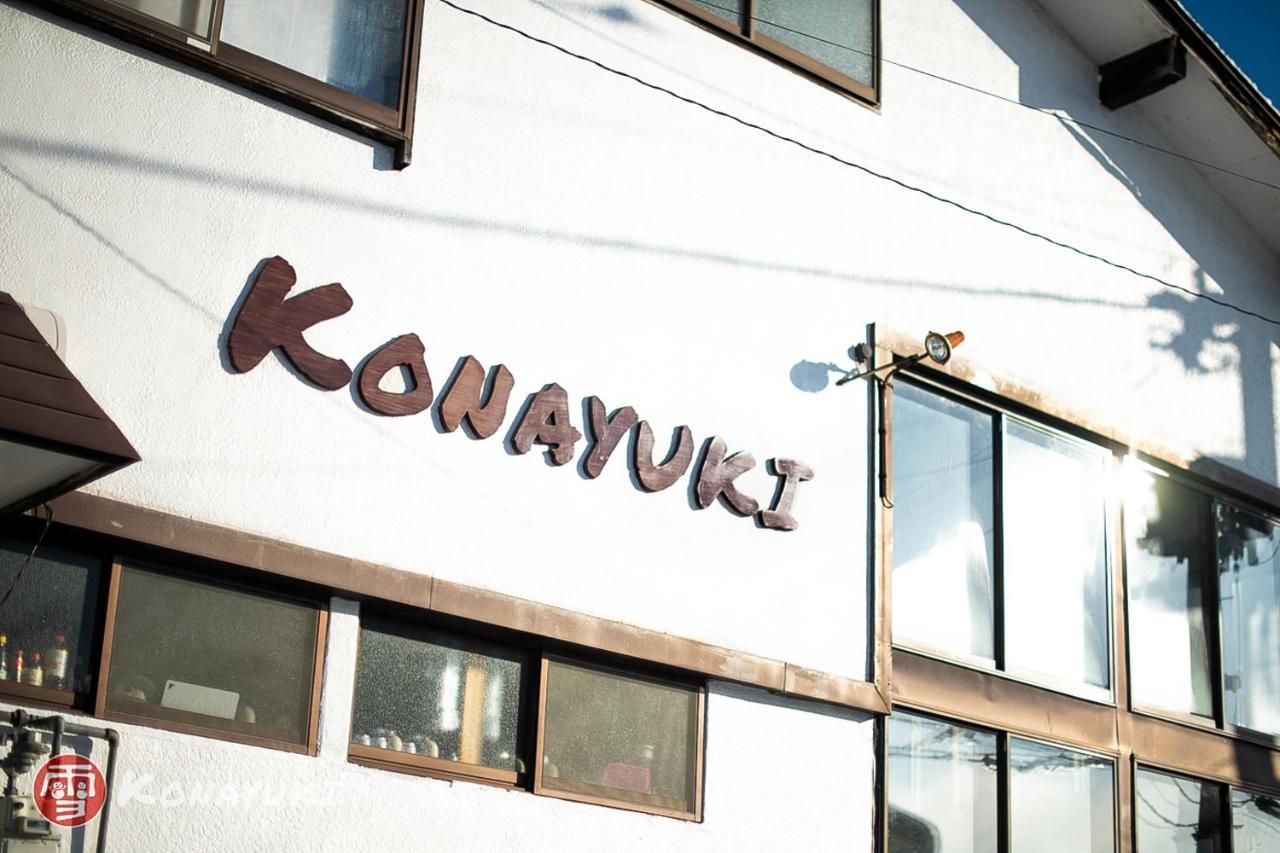 Konayuki Ξενοδοχείο Myoko Εξωτερικό φωτογραφία