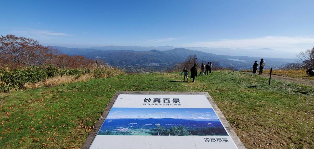 Konayuki Ξενοδοχείο Myoko Εξωτερικό φωτογραφία