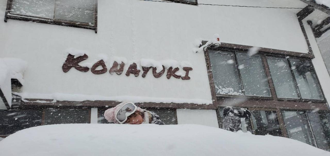Konayuki Ξενοδοχείο Myoko Εξωτερικό φωτογραφία